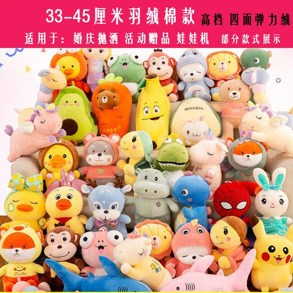 33-45 down elastic cotton (10-inch high-end model)