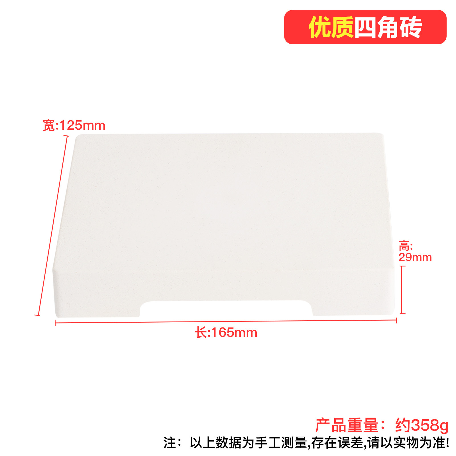 Ladrillos cuadrados (alta calidad)