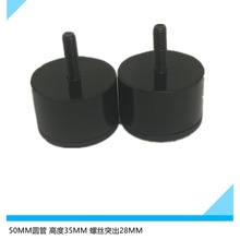 ��ɫ���ɳ�l�_ �Ƶ������� �Ҿ��_���_���_ֱ��50MM �߶�35MM