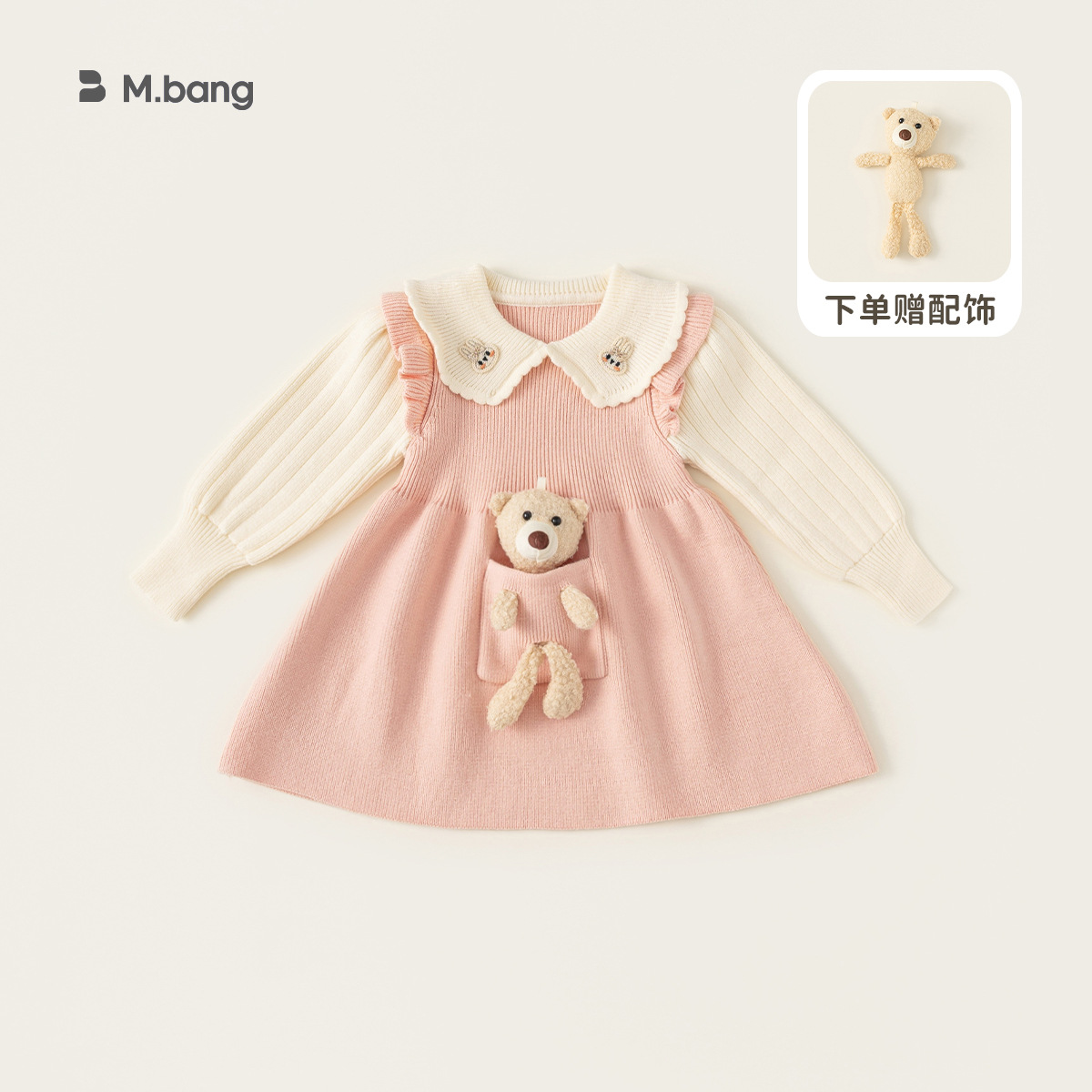 Ropa infantil youbao vestido de niña primavera y otoño falda tridimensional de niña oso falda de niña suéter de punto infantil falda a image 7