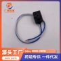 hyundai现代圣达菲ix45电感