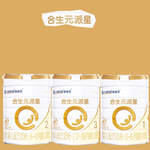 无积分 法国合生派星婴幼儿奶粉123段奶粉一二三段700g批发350g