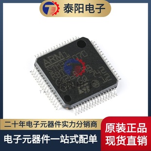 Original Genuine STM32F070RBT6 LQFP-64 ARM Cortex-m0 32-bit Microcontroller MCU