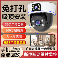 AI智能家庭用监控摄像头室内高清手机无线远程360全景wifi摄影头