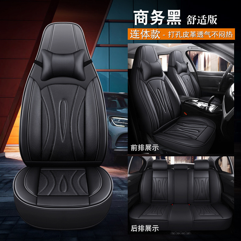 Full Leather: Universal Seat cushion, seat cover - business-black-comfort-integrated-5-seats