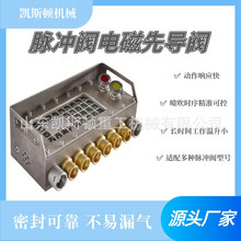 二位三通气动脉冲阀电磁先导阀 24V 电磁先导头 工业电磁先导阀