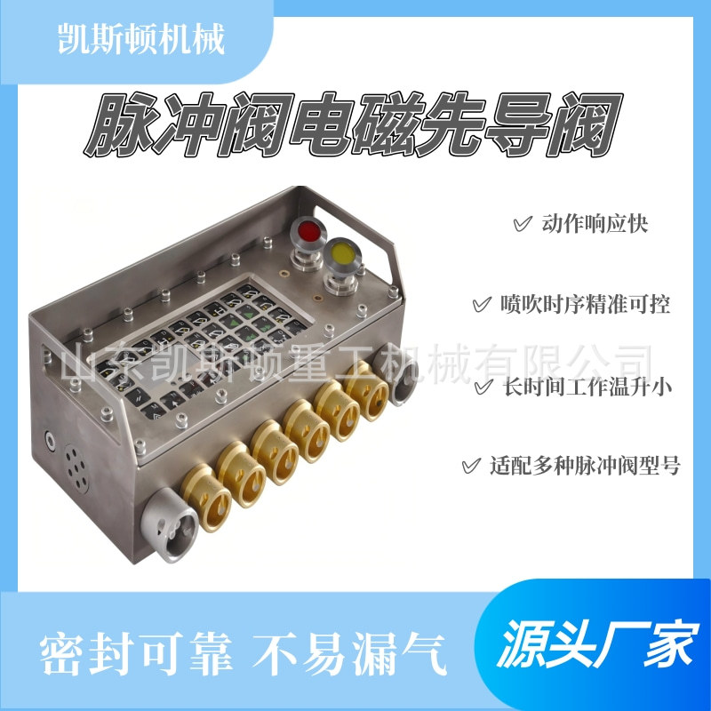二位三通气动脉冲阀电磁先导阀 24V 电磁先导头 工业电磁先导阀