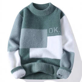 水貂绒毛衣男2025新款秋冬加绒加厚保暖内搭打底衫青年帅气上衣潮