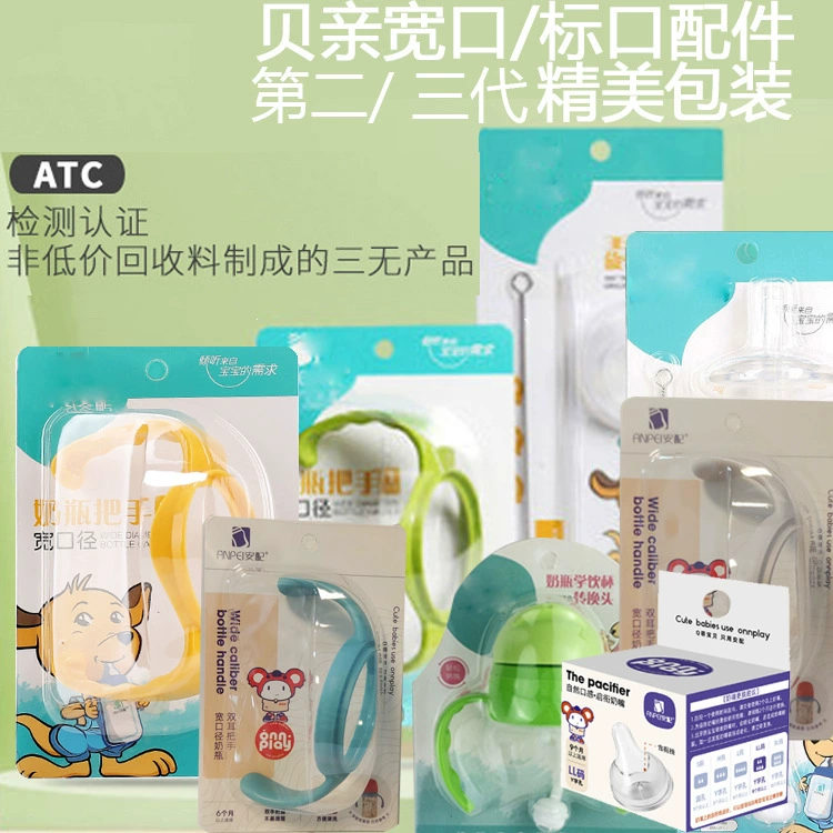 Ярлык с широким горлом ручка бутылки соска солома пустышка аксессуары для бутылок Оптом ручка бутылки с упаковкой