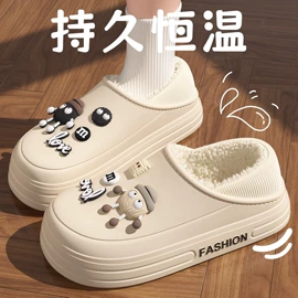 EVA拖鞋;家居棉鞋;塑料拖鞋