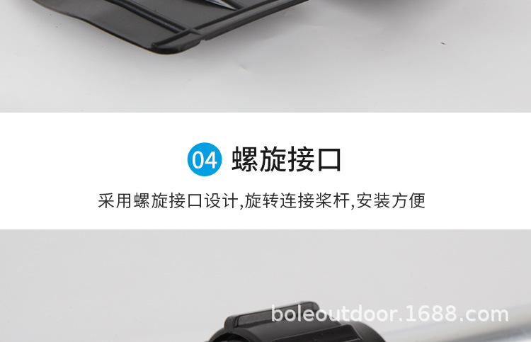 普通船桨-202103272001