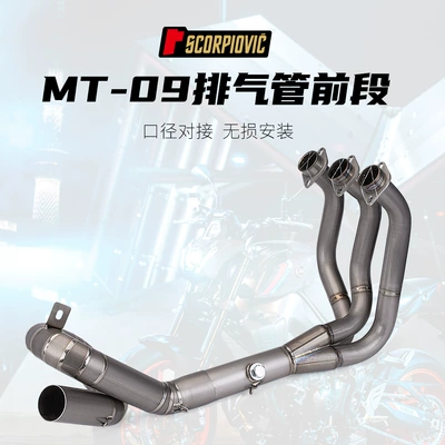 Motorcycle exhaust pipe, modified exhaust pipe stainless