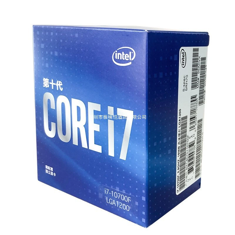 Процессор настольный Core i7-10700F, восемь ядер и шестнадцать потоков, в коробке, другой оригинальной упаковки