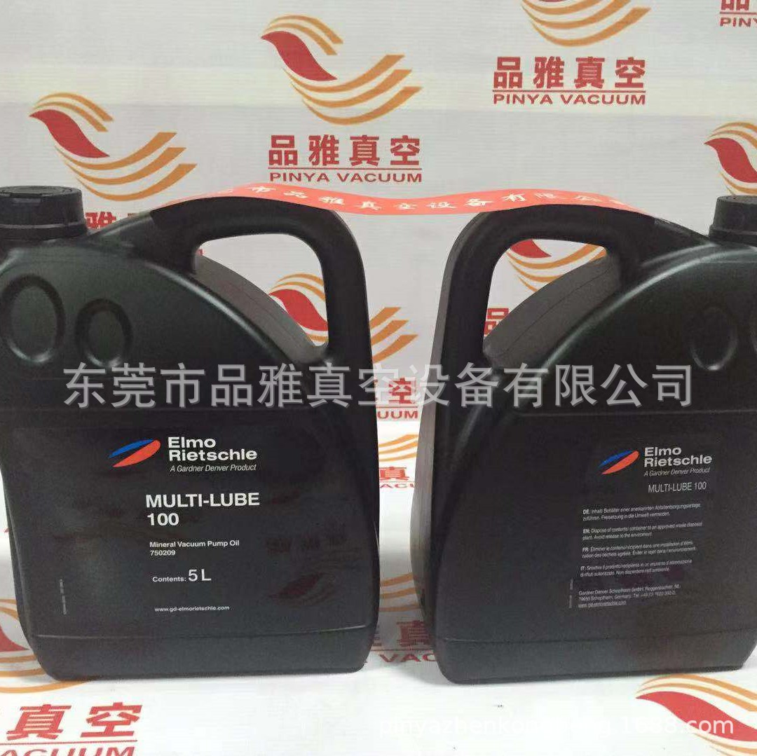 现货供应里其乐真空泵油 super-lube 100/multi-lube 46