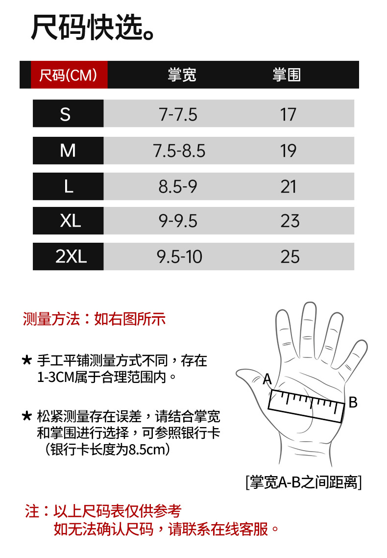 Sulaite Motorcycle Racing Gloves, Four-Season Breathable Riding Gloves, Carbon Fiber Anti-Fall and Anti-Collision Motorcycle Gloves