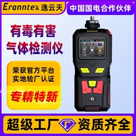 其他气体分析;气体检测仪;氧气检测仪