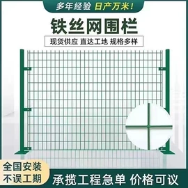 防护栏;护栏网;其他安全网