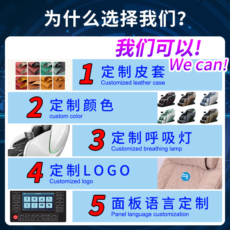 全身捶揉拉伸按摩椅家用太空舱全自动零重力SL导轨豪华按摩沙发|undefined