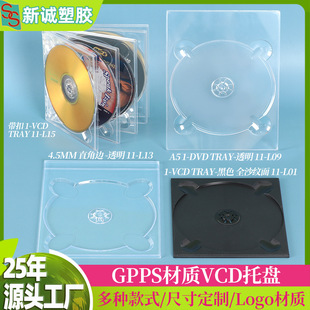 �{��CD��P�� DIY��Ƭ��݋���匣����z�бP  PS����DVD-RW�����