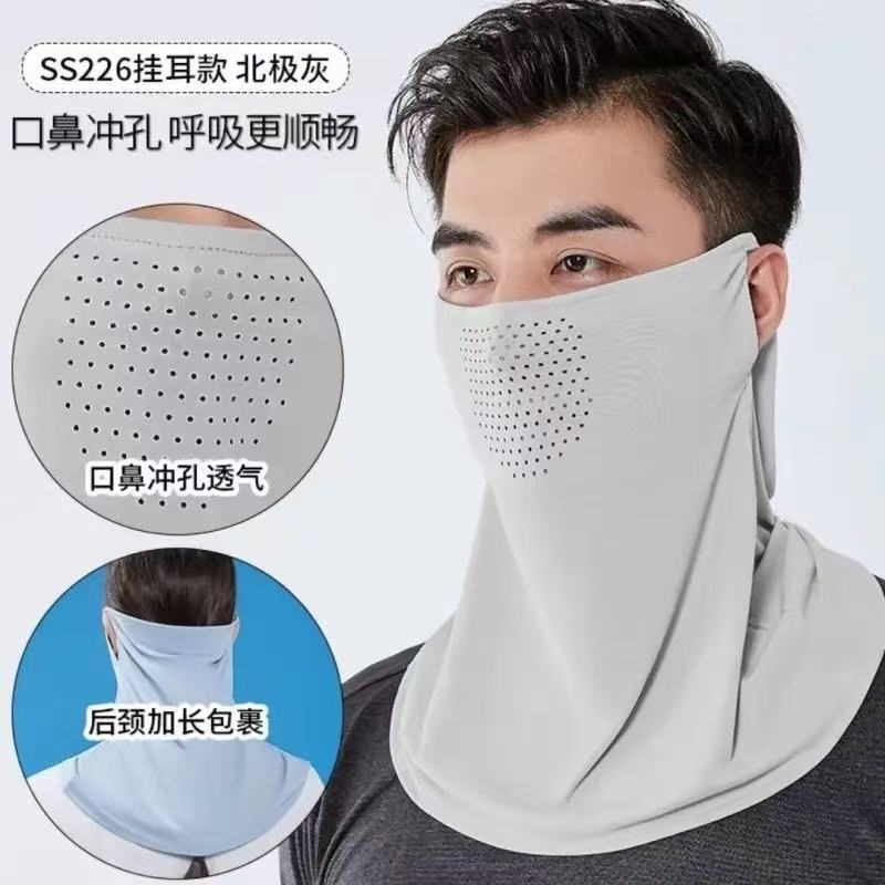 Summer students outdoor riding men's and women's sunscreen mask ice silk anti-ultraviolet breathable new neck protection integrated