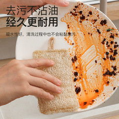 天然絲瓜絡洗碗神器易清洗不沾油海綿清潔刷鍋碗神器絲瓜瓤洗碗布