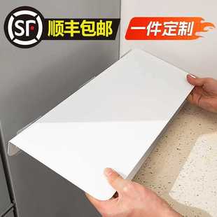 √ No-Drill Kitchen Refrigerator Gap Board Countertop Sink Extension Storage Rack Ultra-Narrow Cover-Up