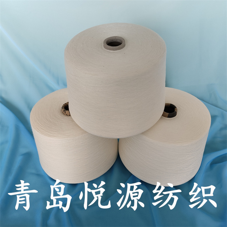 现货批发 粘胶羊毛纱21支良好棉羊毛纱32支有机棉羊毛纱规格齐全