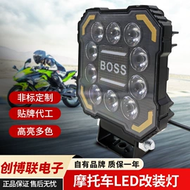 摩托车灯;大灯、前照灯;其他车灯