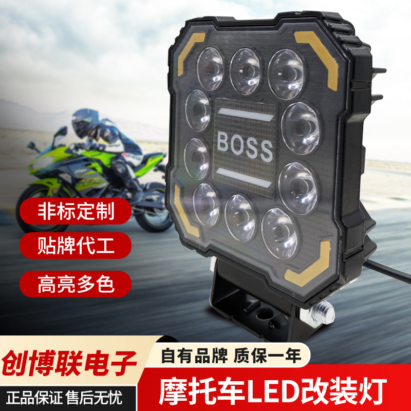 定制白光RGB图案天使眼跨境LED大灯改装射灯摩托越野车前大灯机车