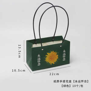 Huaxi Festival Qingming Sacrificio Caja de flores portátil Sacrificio Tarjetas de extraño Sacrificio Caja de embalaje de flores
