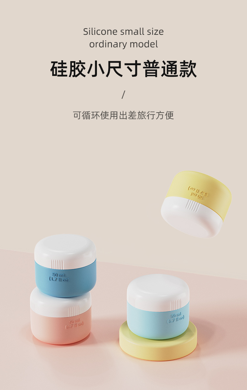 硅胶小尺寸.jpg