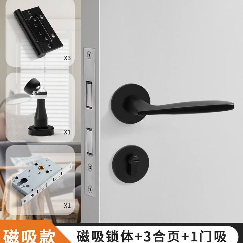 黒色アメリカ室内ドアロック一体錠家庭用通用型寝室ドアロック磁気吸引静音木製ドアハンドル|undefined