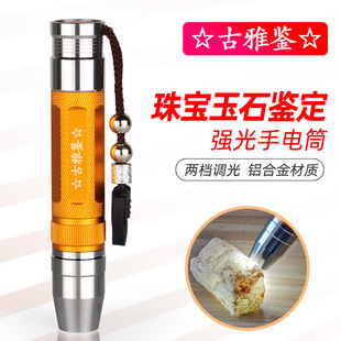 ����ʯ�b�����Ͳ���ԭʯ����ʯ�^����b�e�������Ϟ�����Ϲ��