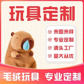 狗狗玩具;猫猫玩具;仿真公仔