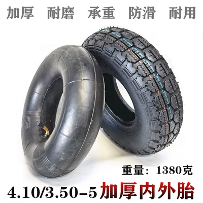 4.10/3.50-5 Inner and Outer Tires for Electric Scooters with 3.00/4.00-5 Inner Tires for Trolley Tires (Elektrikli avtomobil şinləri)