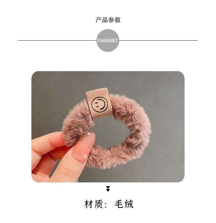 Fluffy Smiley Hair Ties
