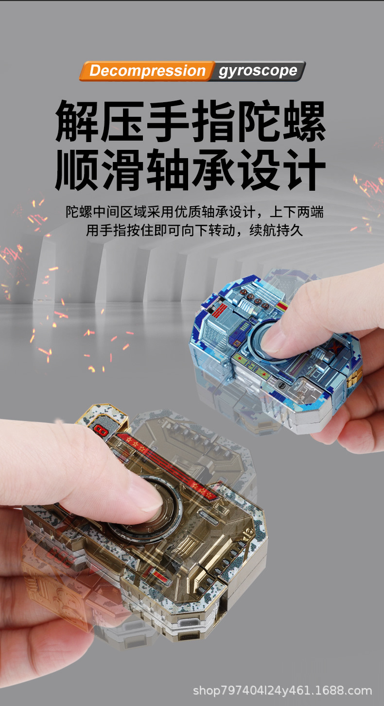 切图