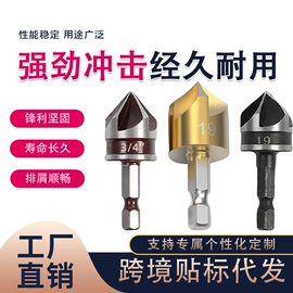 钻头;麻花钻;丝锥