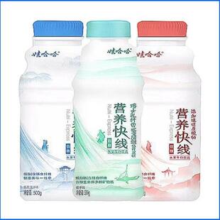 Wahaha 500ml Bottle New Nutrition Express Healthy Low Sugar Breakfast Drink Original/Vanilla Flavor Wholesale Free Shipping