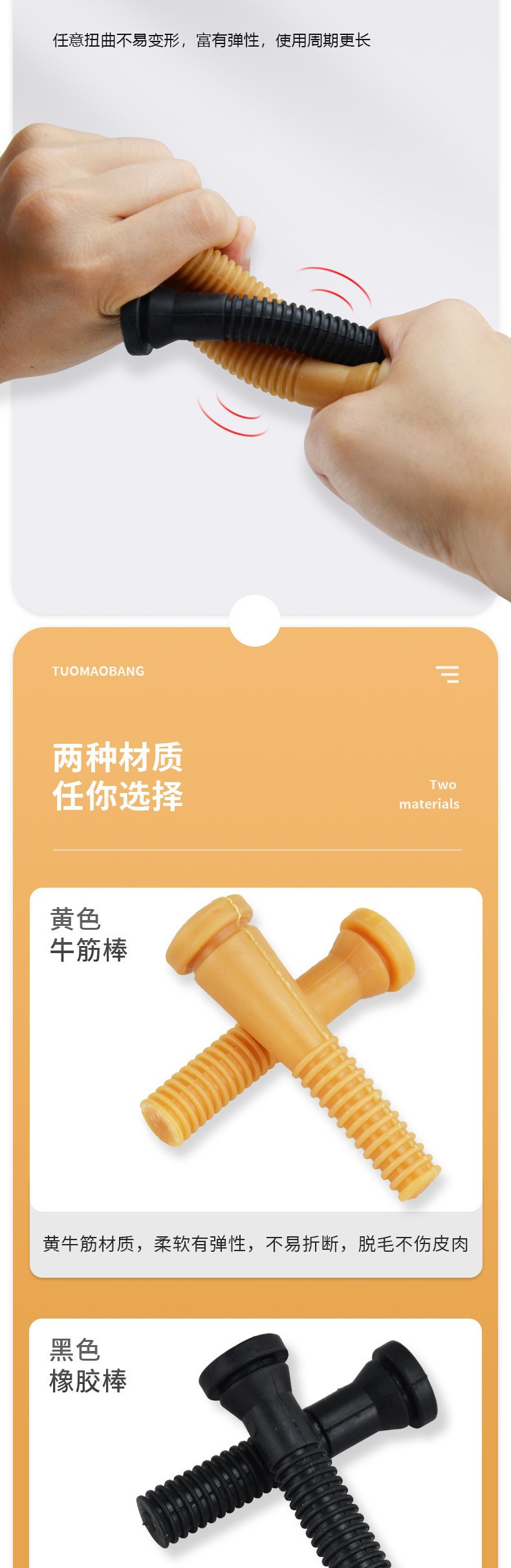 鸡脱5