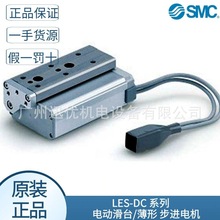 �ձ�smcԭ�bLES25RK-50B/LES25RK-150B늄ӻ�̨/���� ���M늙C��