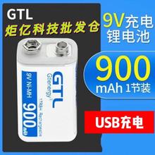 厂家价9v充电电池锂电USB九伏6f22叠层万用表话筒通用方块方形