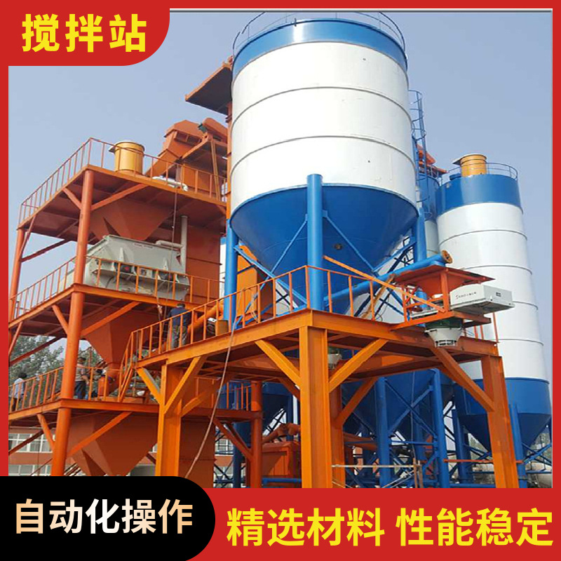 120型混凝土搅拌站价格 规格齐全移动式混凝土拌合站 商砼搅拌站