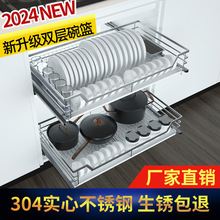 厨房304不锈钢缓冲抽屉式双层调料拉篮橱柜内置物收纳沥水碗碟架