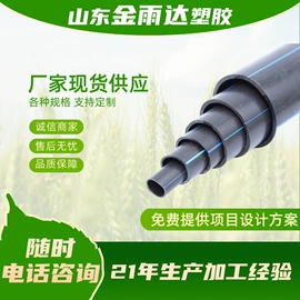 灌溉工具;施肥机械;园艺灌溉工具