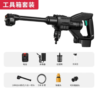 Car washing machine washer high pressure water gun - seven-generations-of-10-single-electric-toolbox