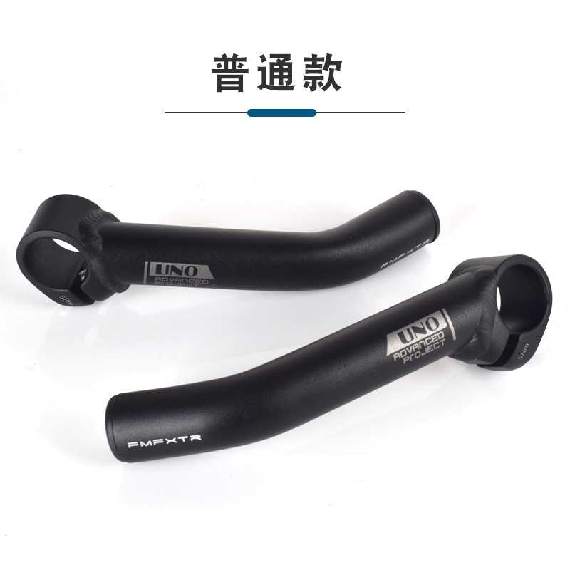 UNO bicicleta mango auxiliar mango cuerno mango alargado mango de descanso integrado accesorios de equipo de mango de cuerno forjado transfronterizo