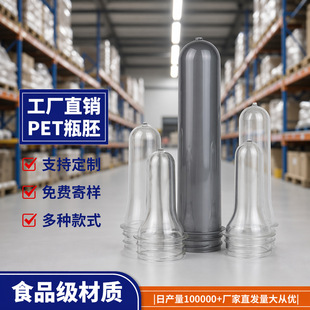 �S�����l38������ƿ����֭��� PET����38�ڏ� ��NҎ����x