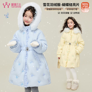 ���¹���Ůͯ90�����q��ů��q��2025����ͯ�b��ͯ���L��Ӻ�����