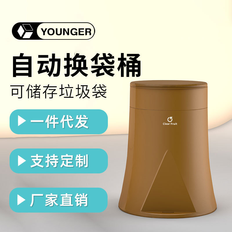 Creative Design of a Trash Can with a Lid for Home Use, Large Size, Suitable for Living Room, Bedroom, Office, and Toilet, Touch-Type